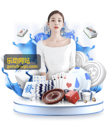 乐动生活达人专访